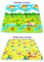 Двухсторонний детский развивающий коврик Лесной парк+Тигрёнок на празднике размером 200х180х0,5 см
