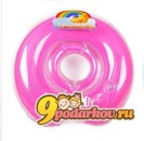 Розовый круг на шею Mambobaby для купания и плавания детей от 6 до 36мес
