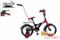 Велосипед 2-х колесный Saturn RAPID-FBS 14", цвет красный